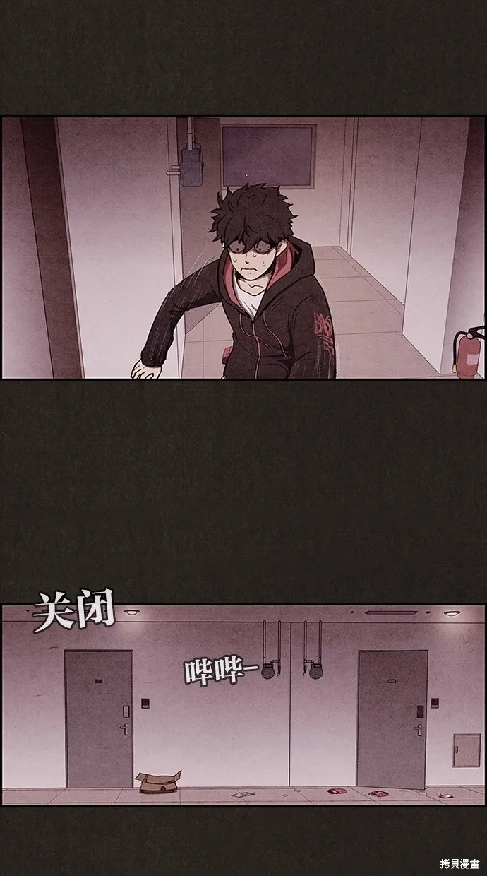第3话 第64页