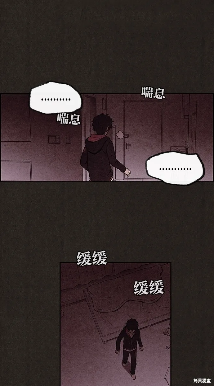 第3话 第65页