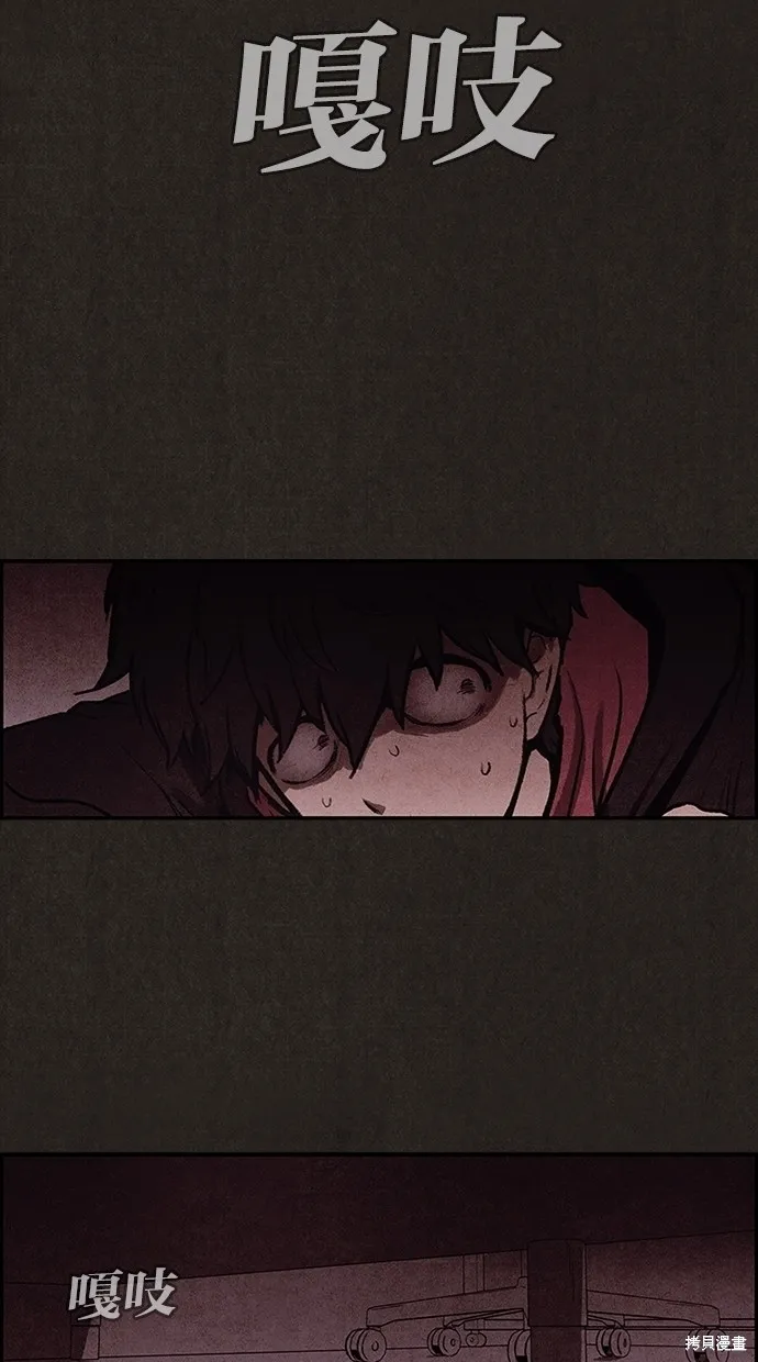第3话 第69页