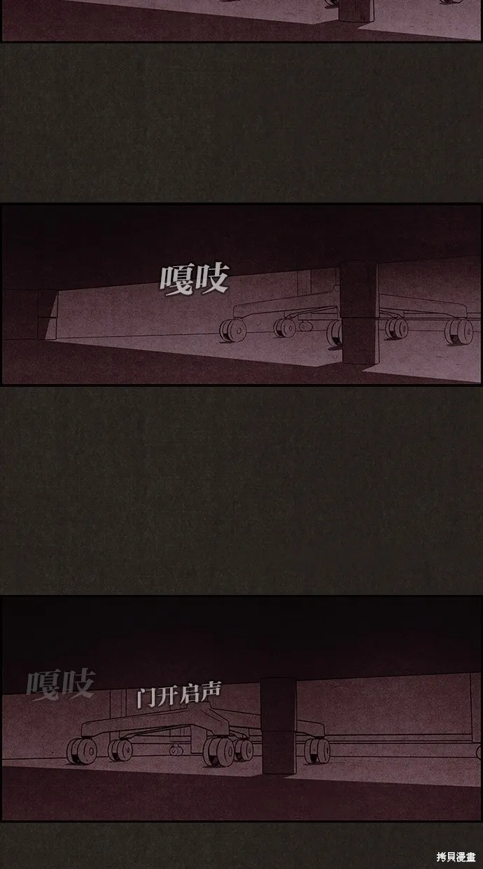 第3话 第70页