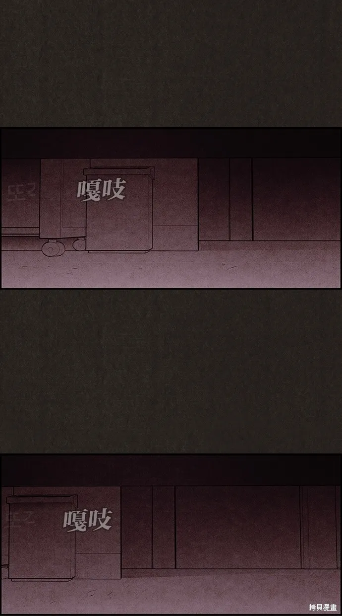 第3话 第72页