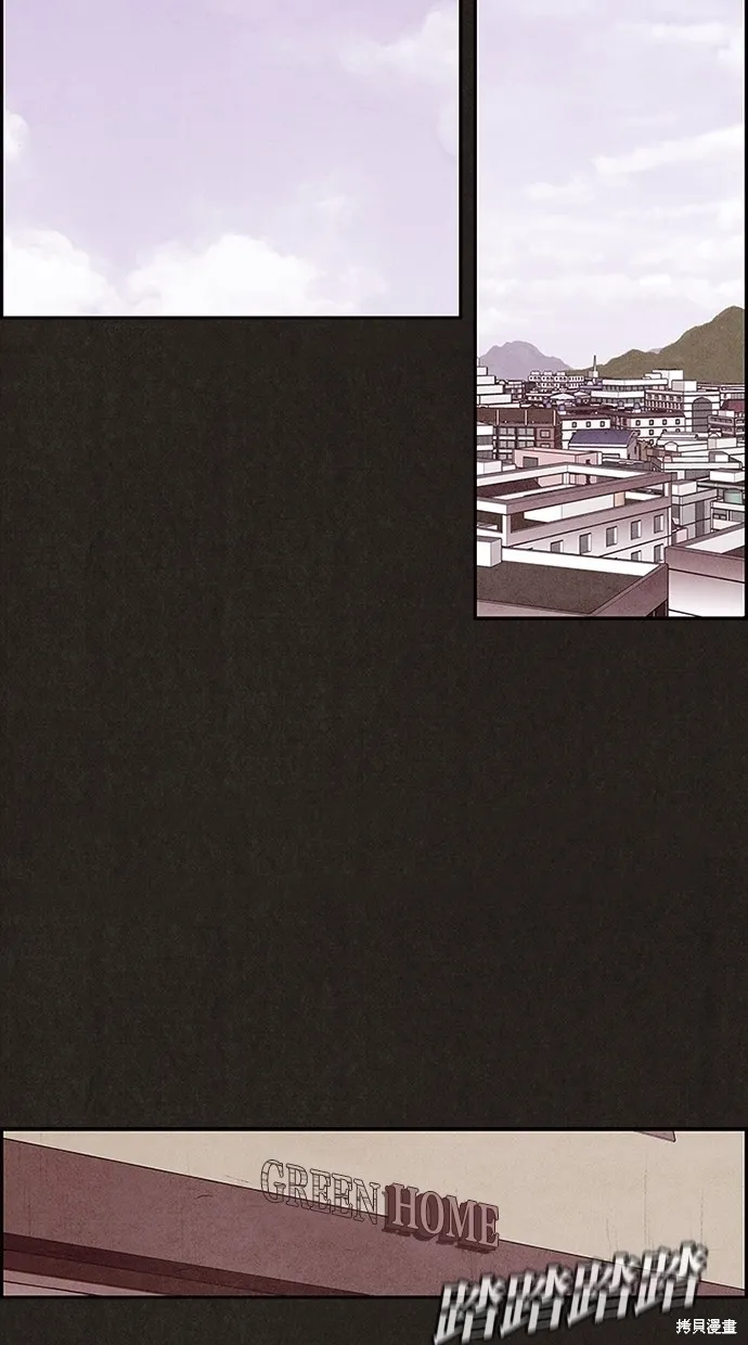 第1话 第3页