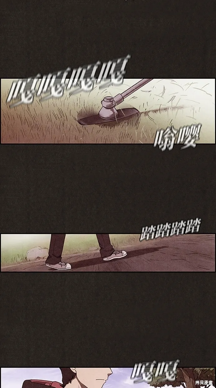 第1话 第4页