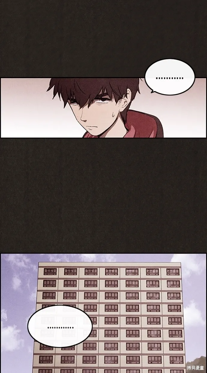 第1话 第9页