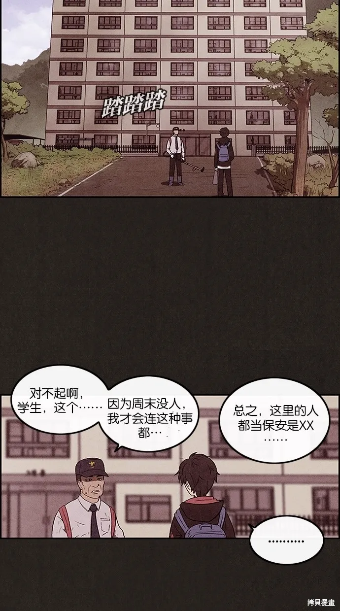 第1话 第10页