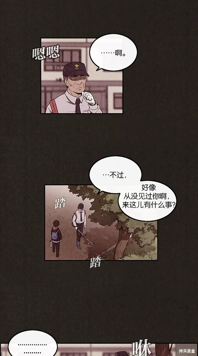 第1话 第11页