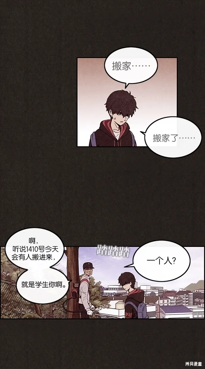 第1话 第13页