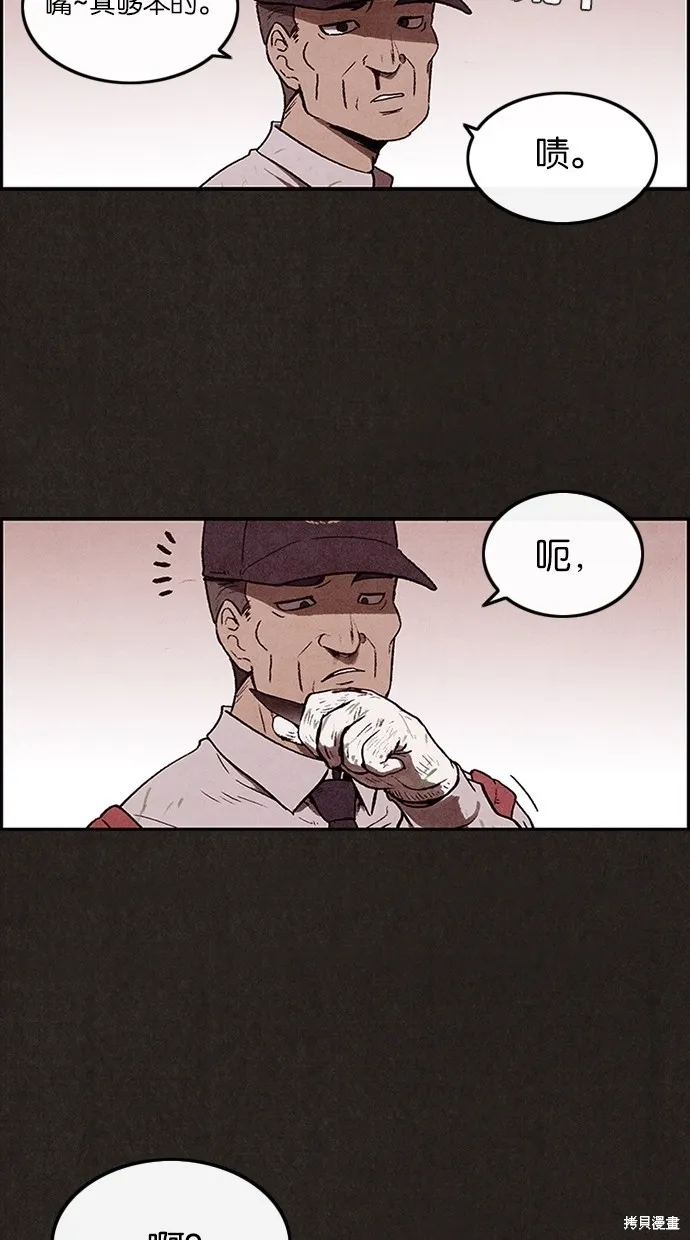 第1话 第18页
