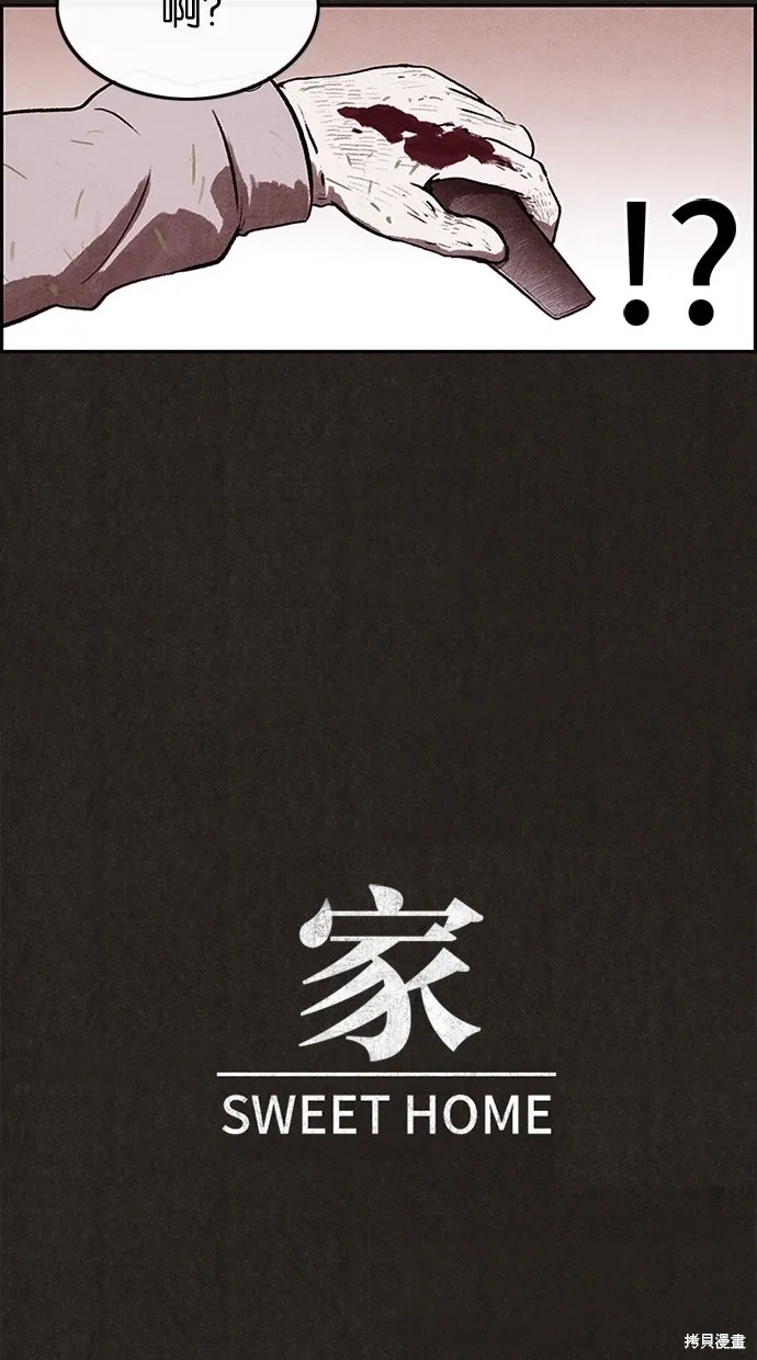 第1话 第19页