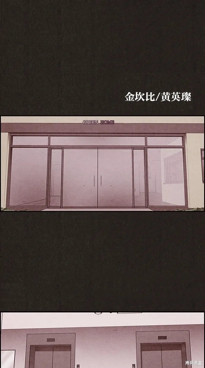 第1话 第20页