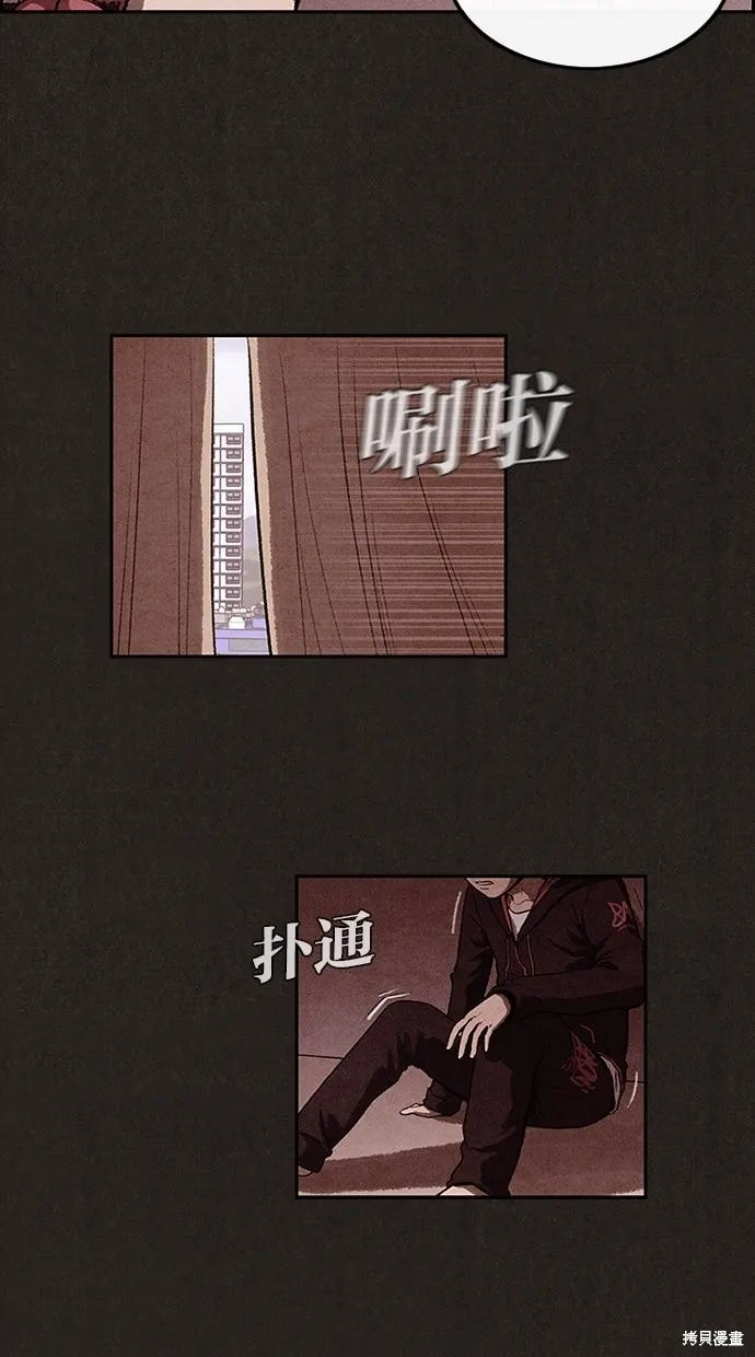 第1话 第25页