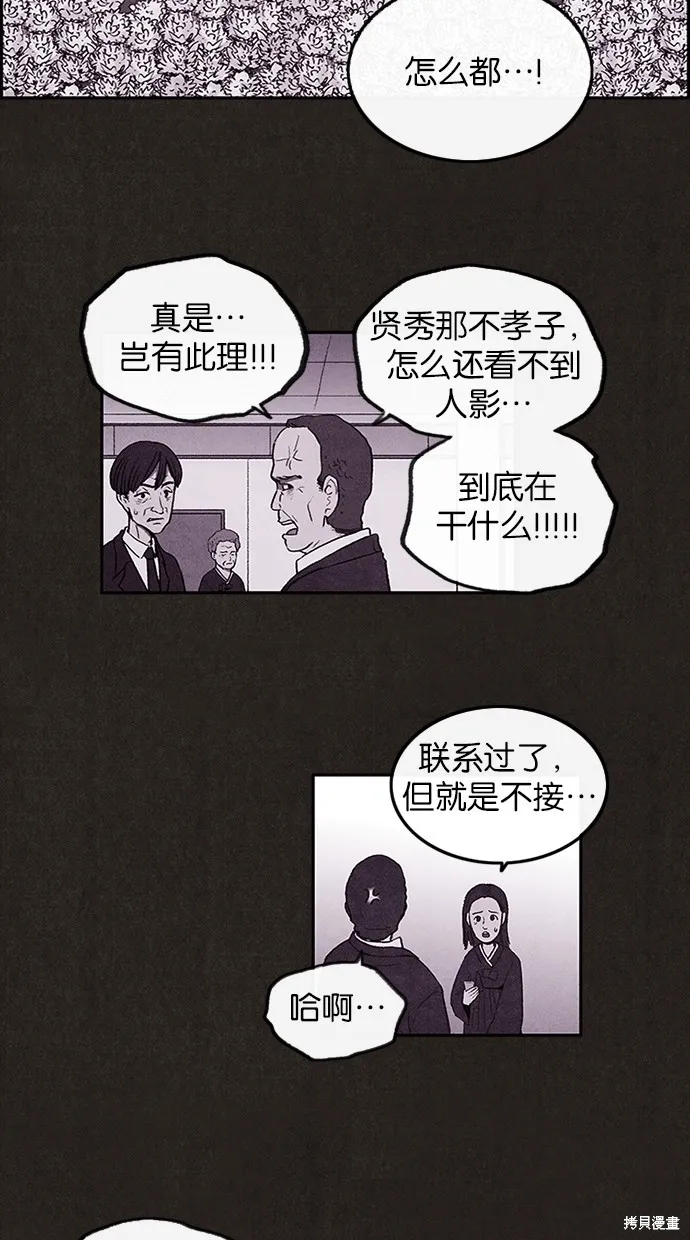 第1话 第28页