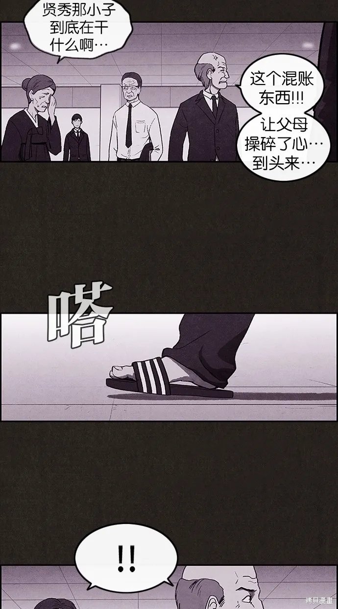 第1话 第29页