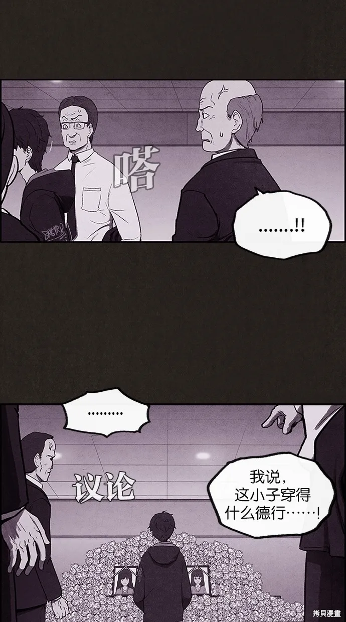 第1话 第32页