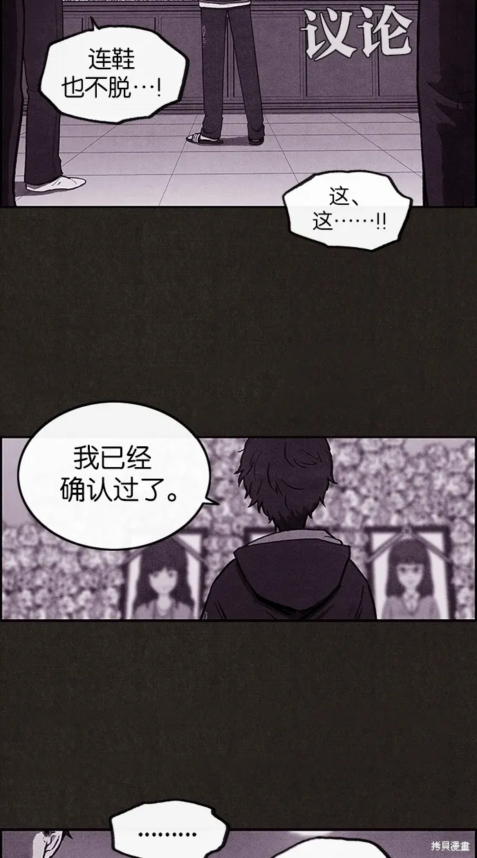 第1话 第33页