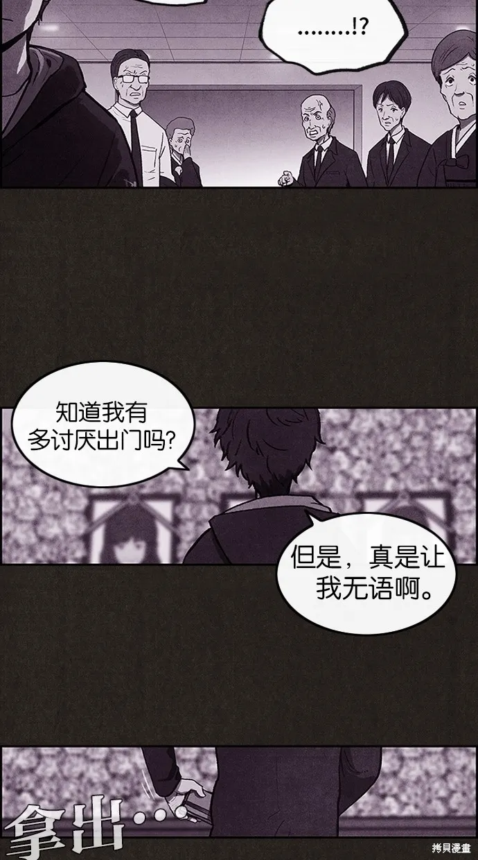 第1话 第34页