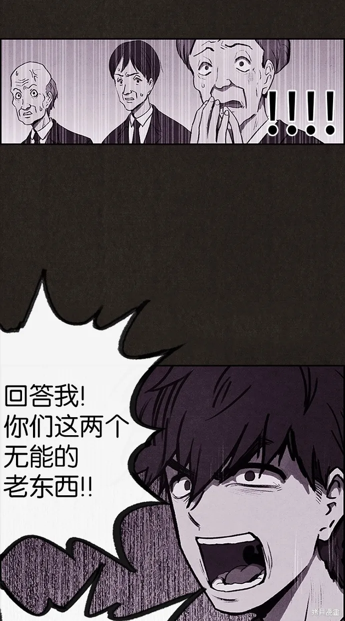 第1话 第37页