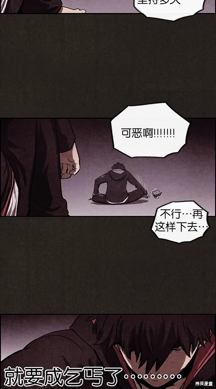 第1话 第46页