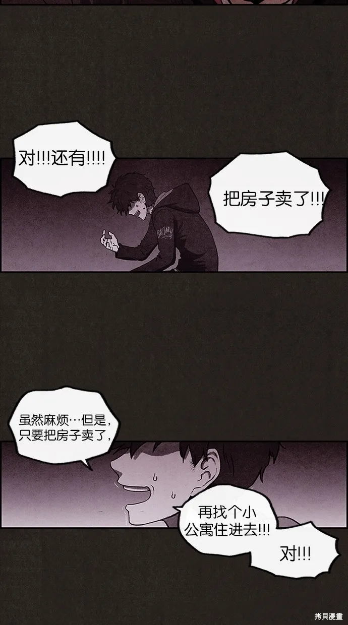 第1话 第47页