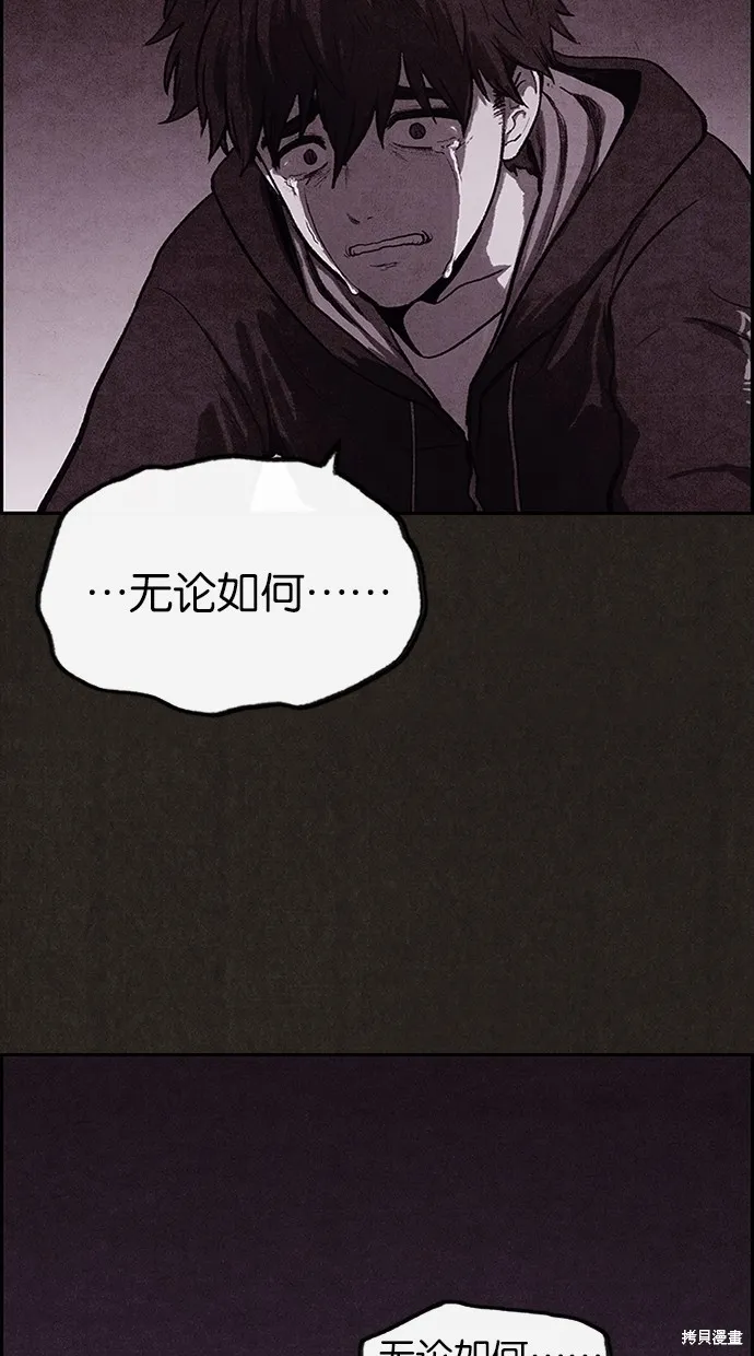 第1话 第49页