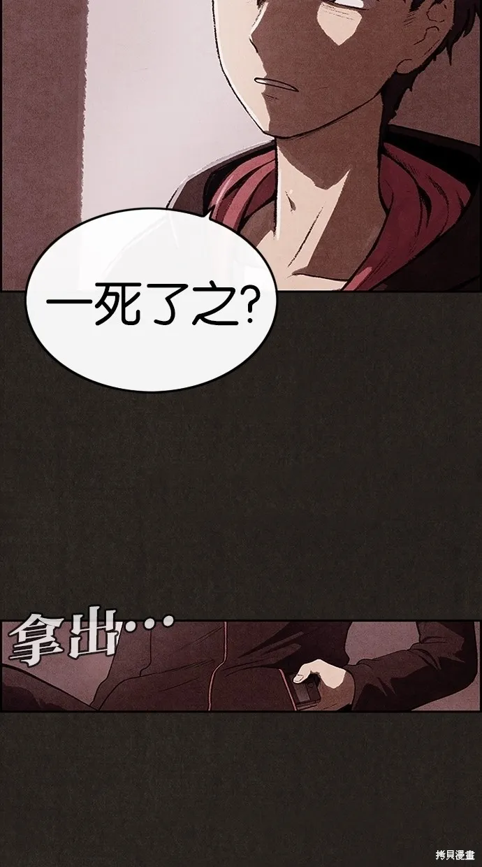 第1话 第53页
