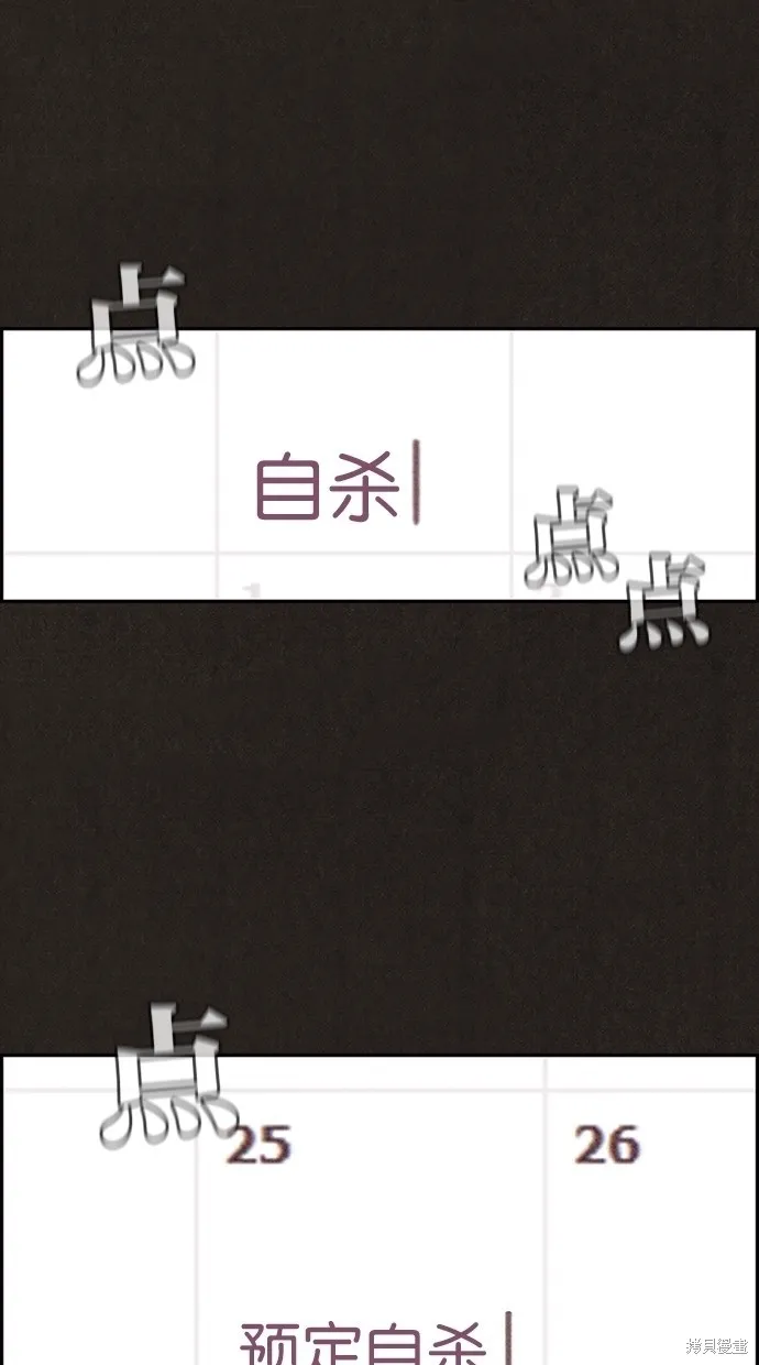 第1话 第56页
