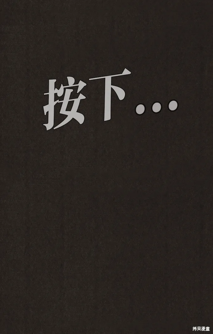 第1话 第58页