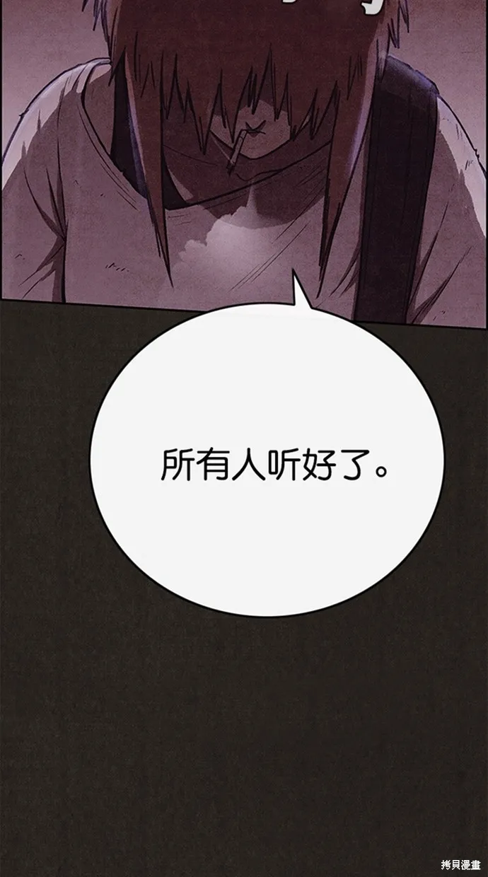 第129话 第4页