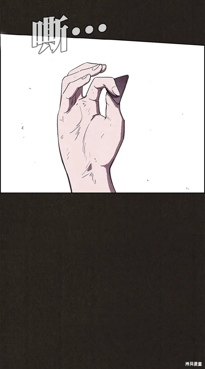 第129话 第5页