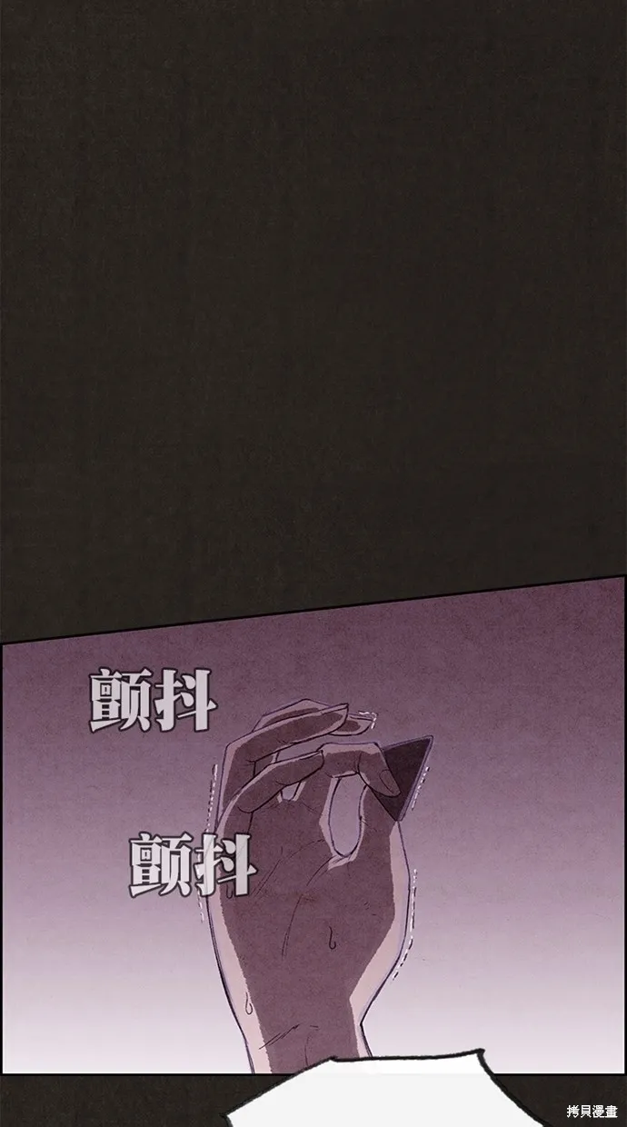 第129话 第9页