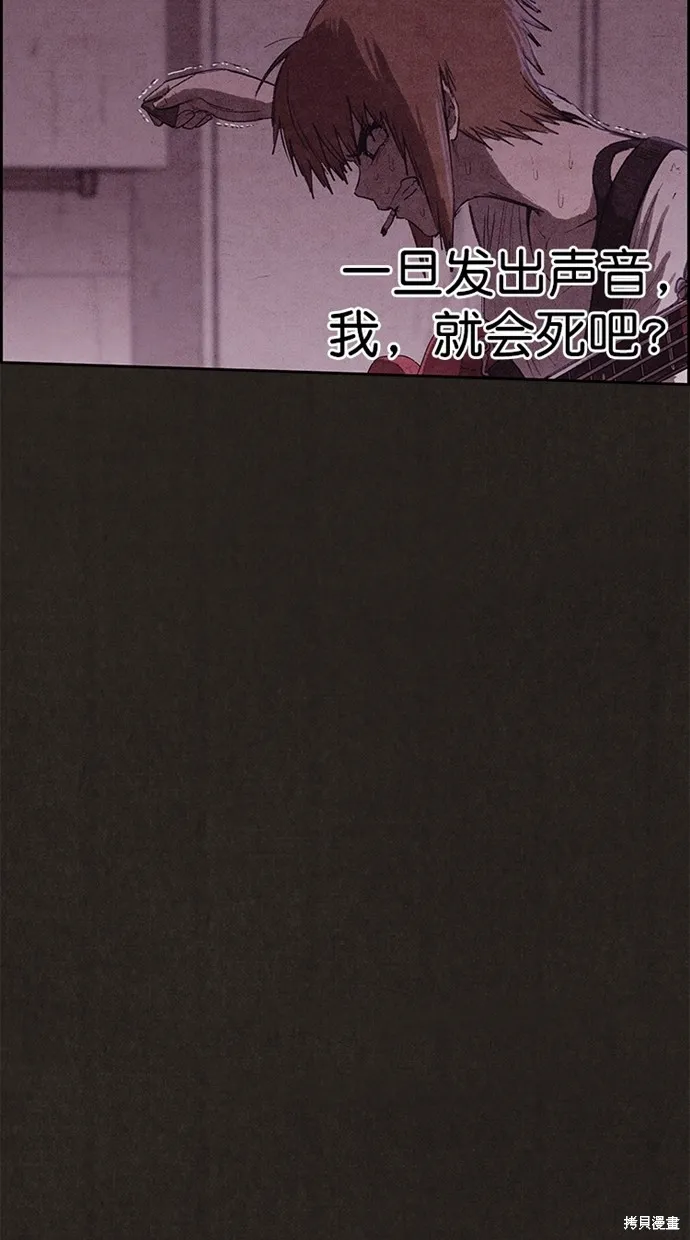 第129话 第11页