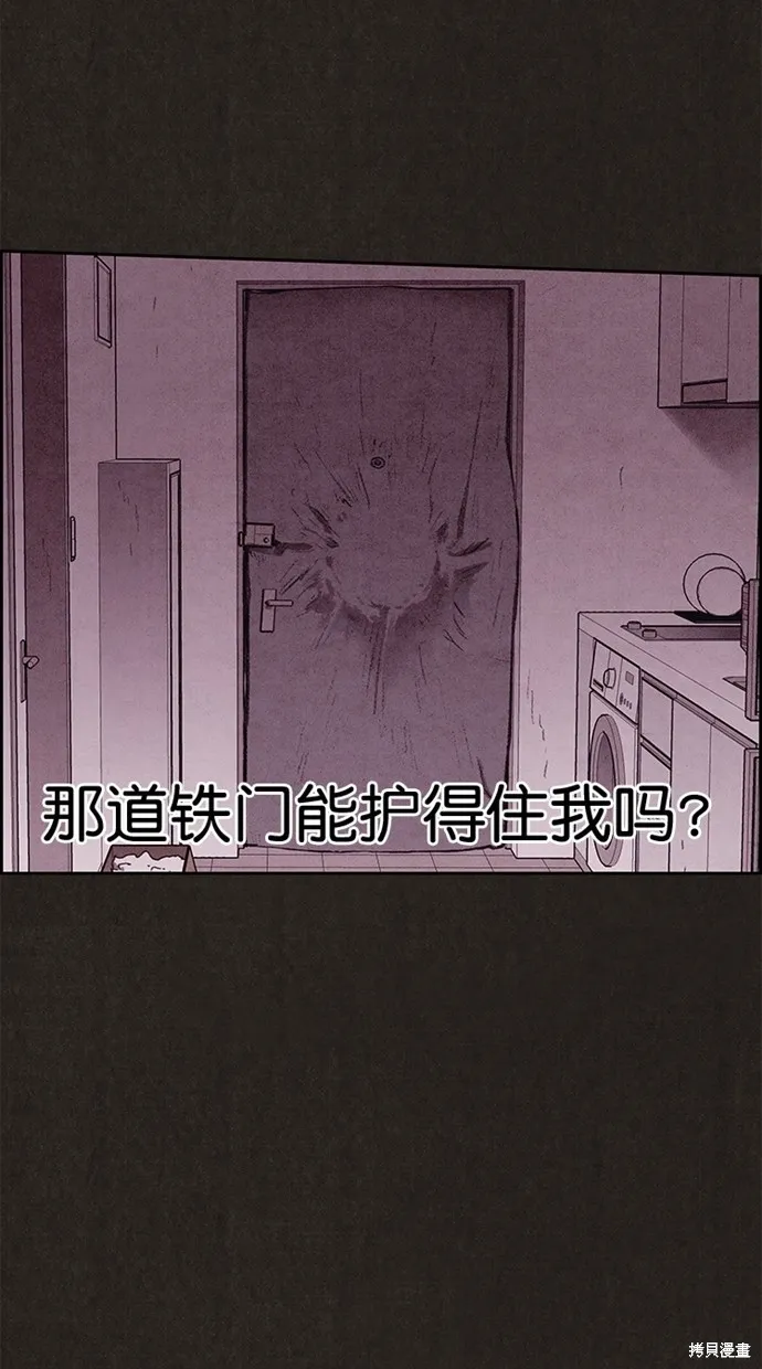 第129话 第12页