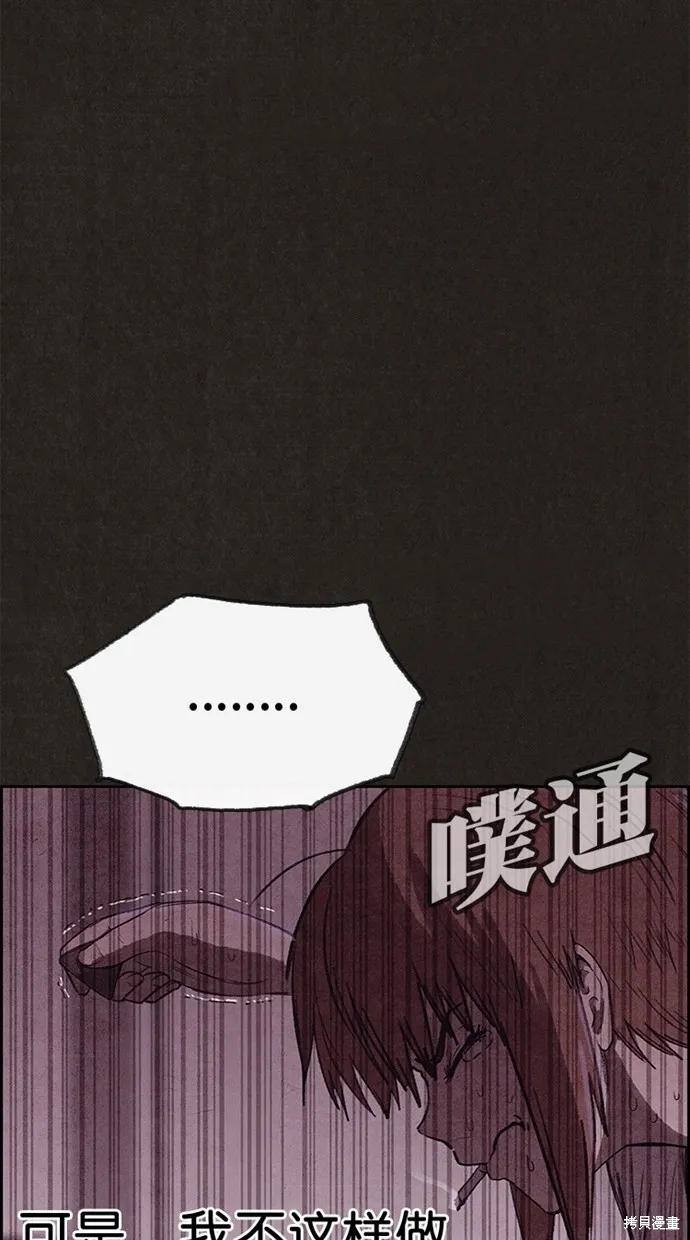 第129话 第13页