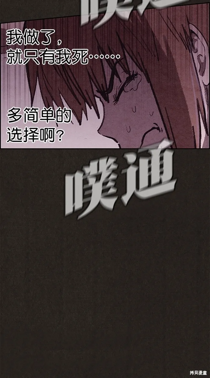 第129话 第15页