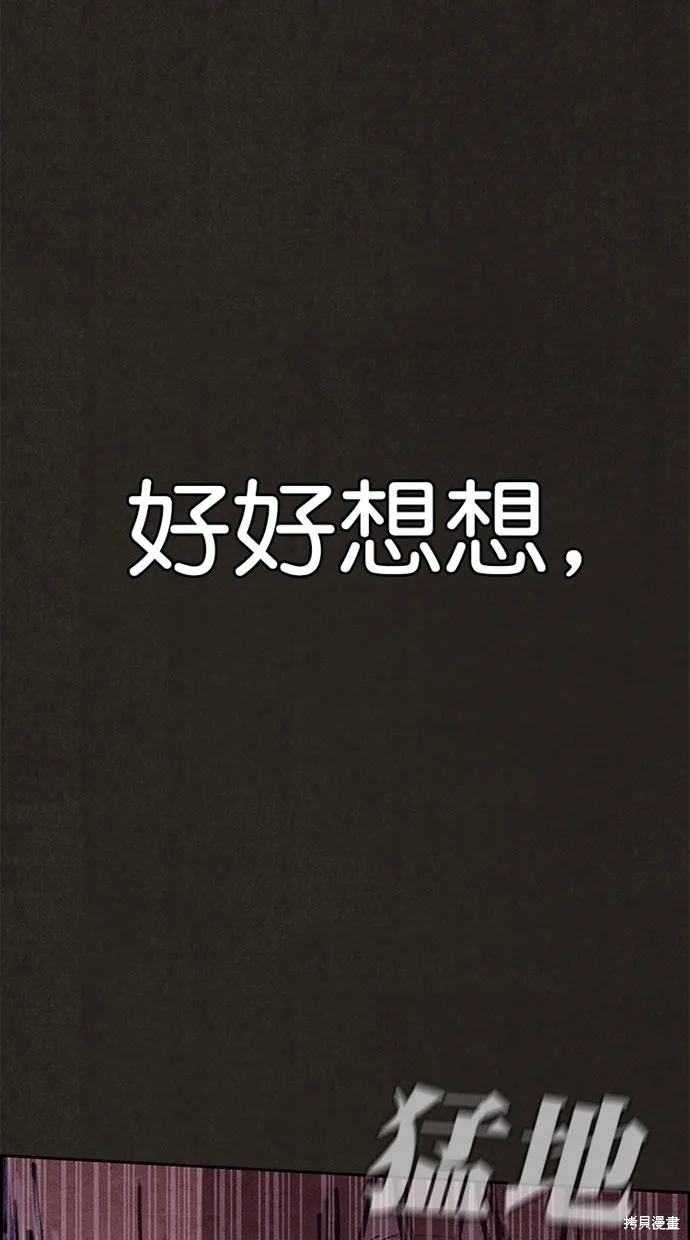 第129话 第17页
