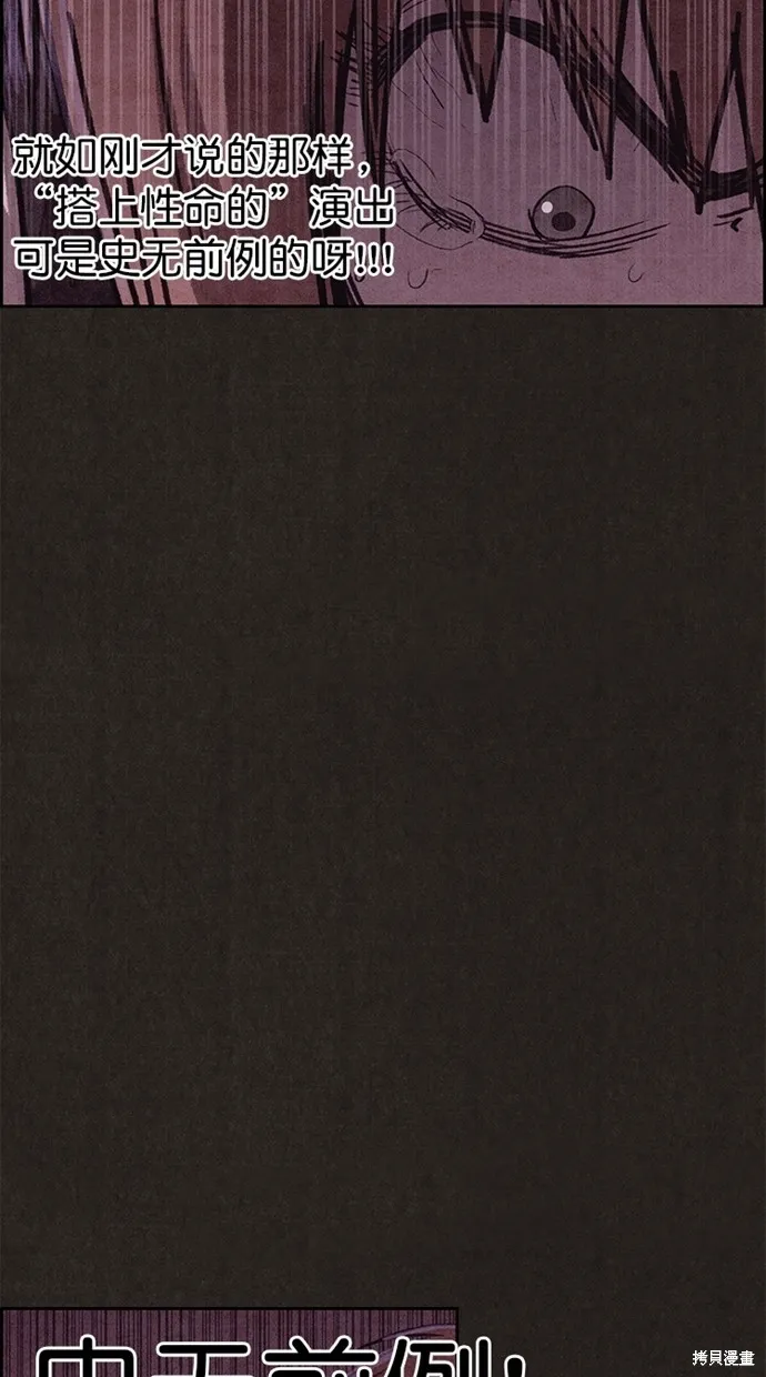 第129话 第18页