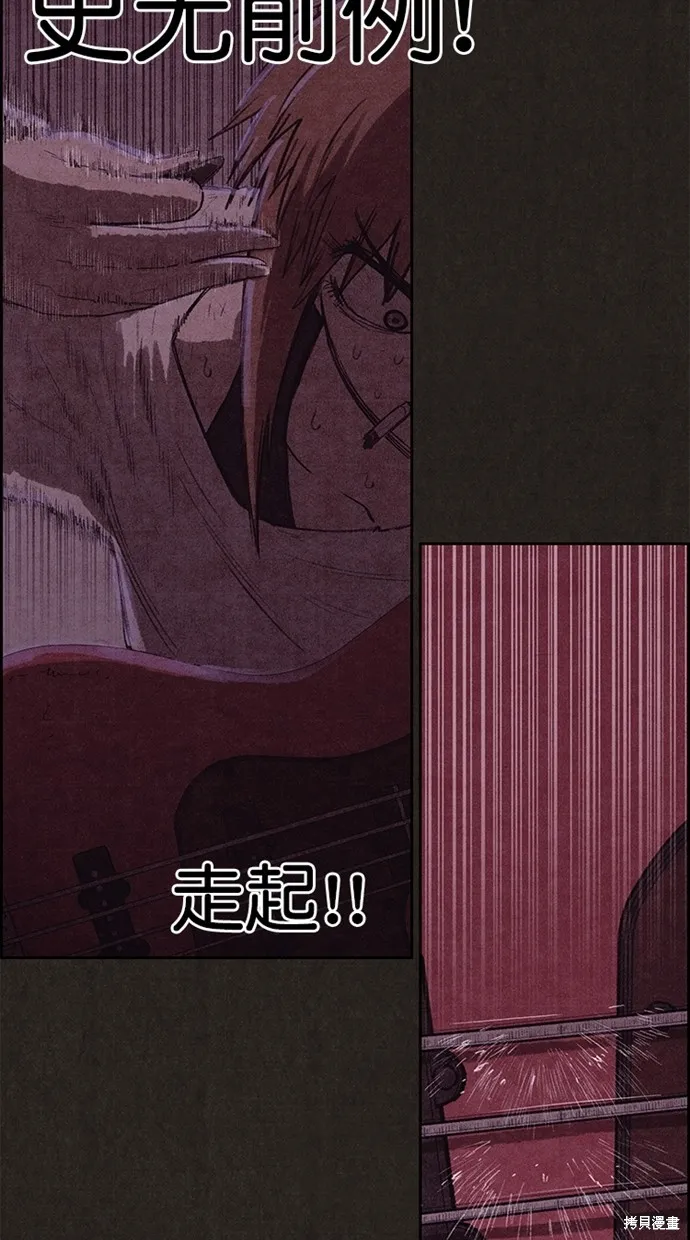 第129话 第19页