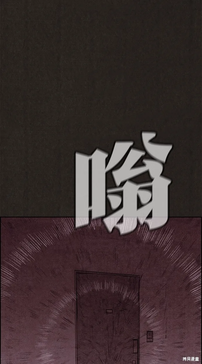 第129话 第23页