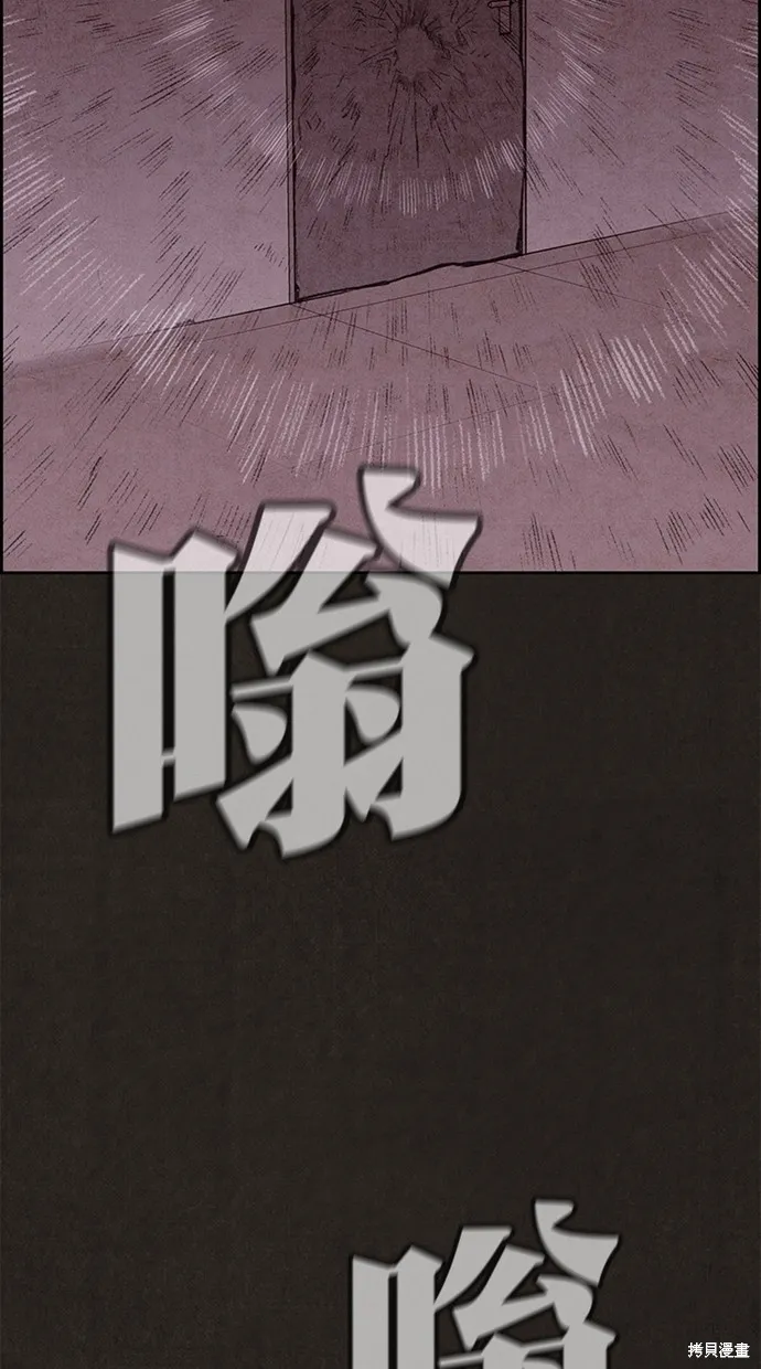 第129话 第24页