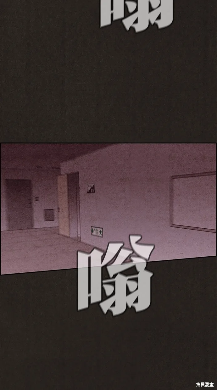 第129话 第25页