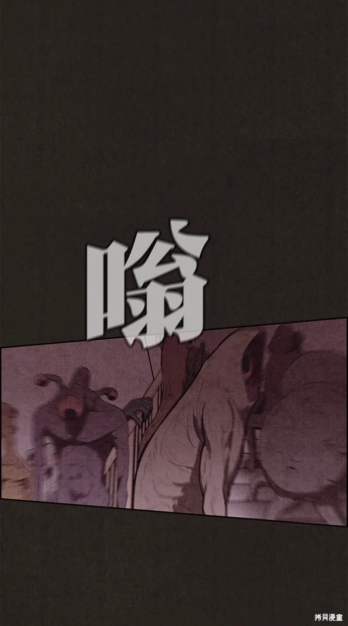 第129话 第26页