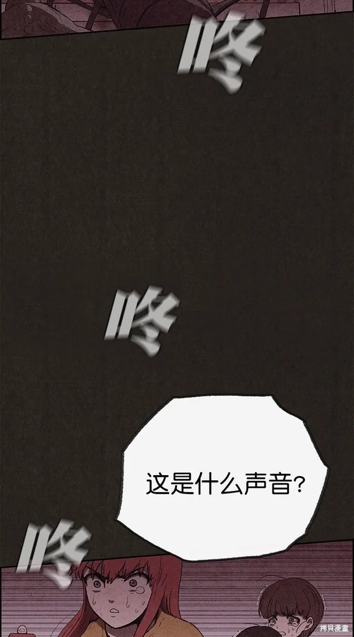 第129话 第29页