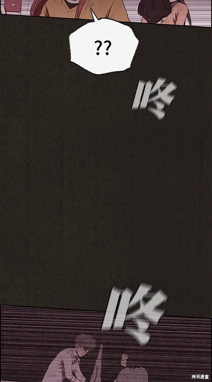 第129话 第30页