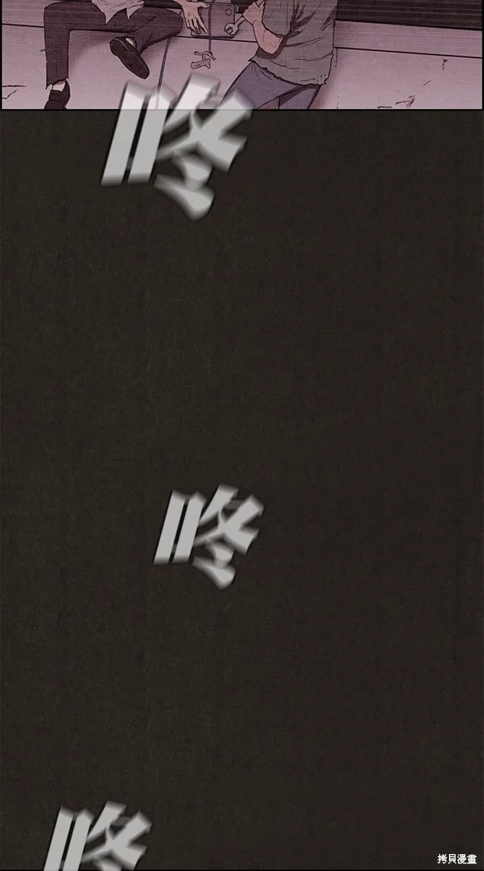 第129话 第31页