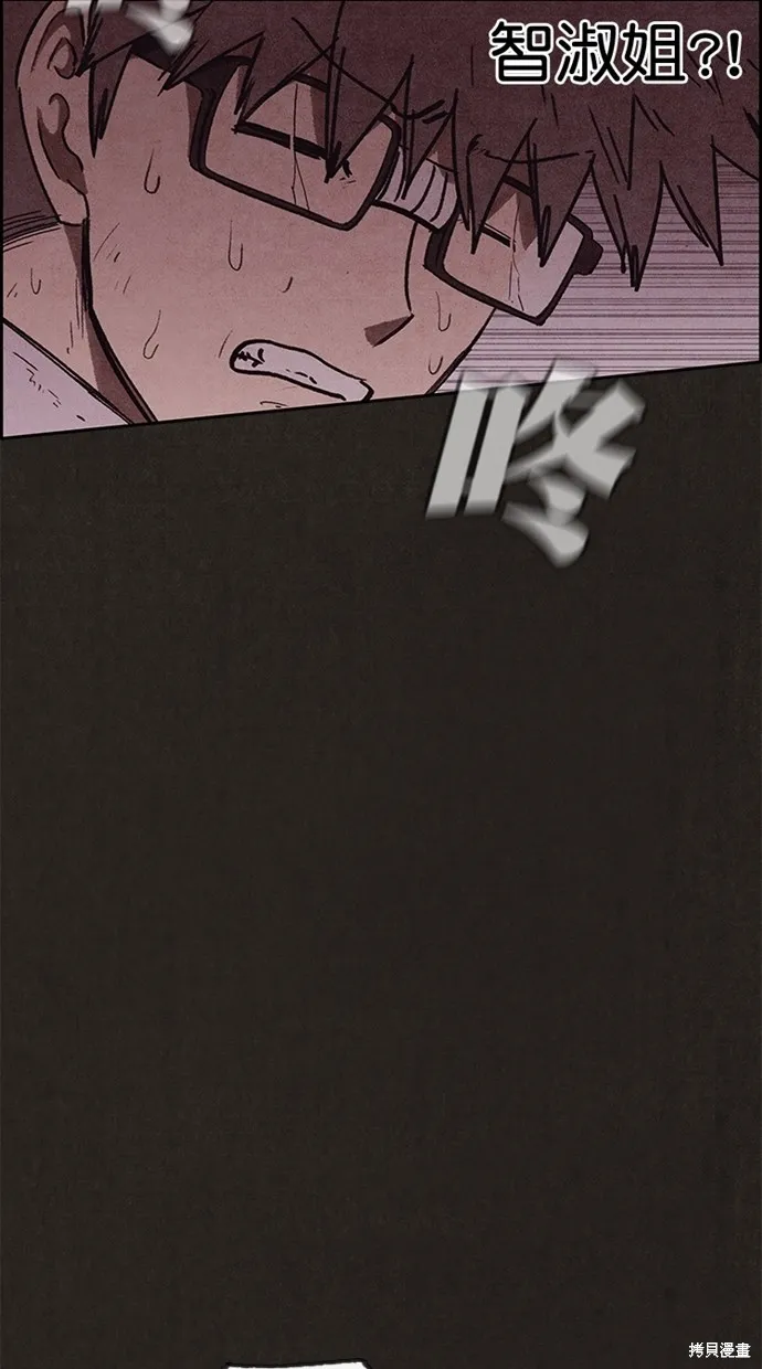 第129话 第32页