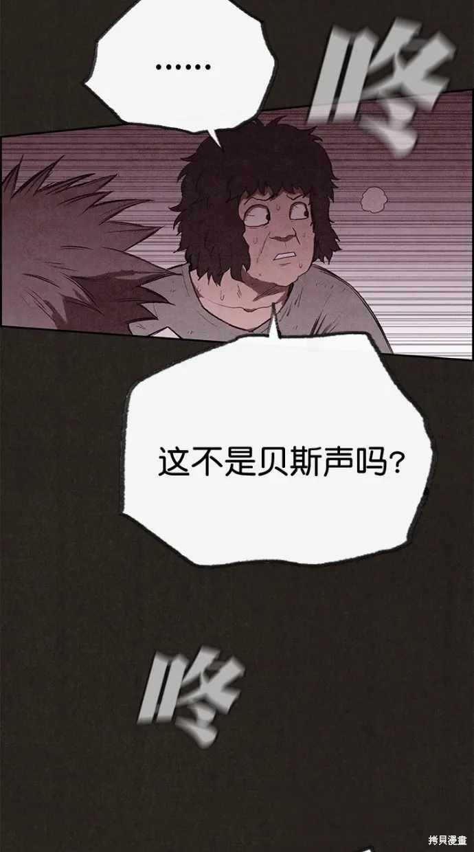 第129话 第33页