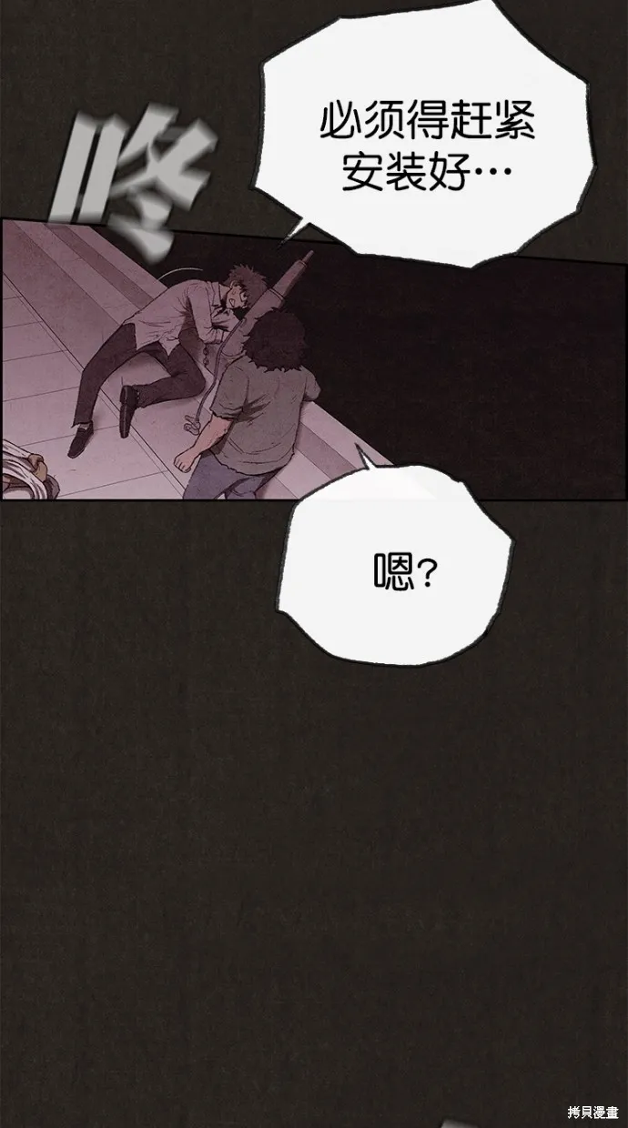 第129话 第34页