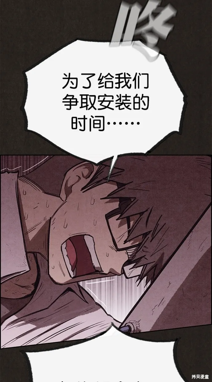 第129话 第35页