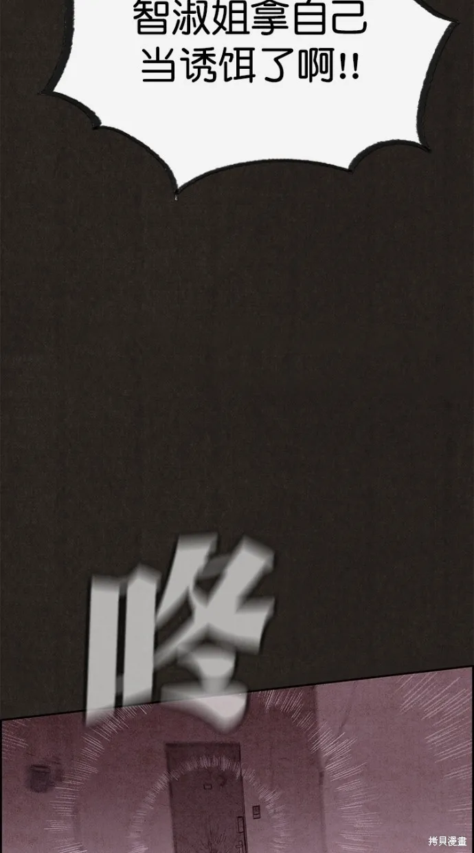 第129话 第36页