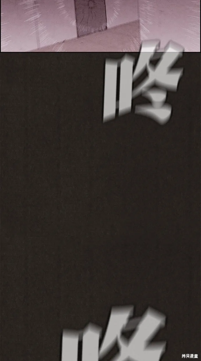 第129话 第37页